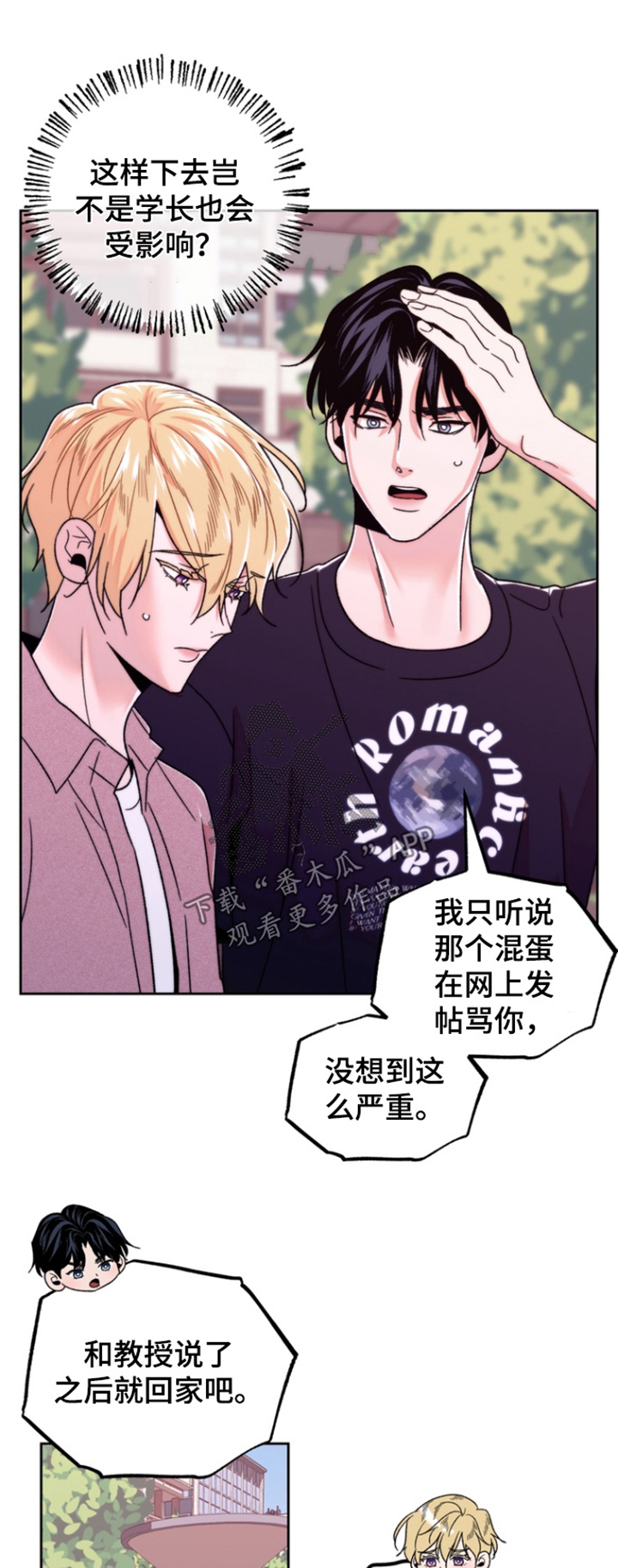 第58话0