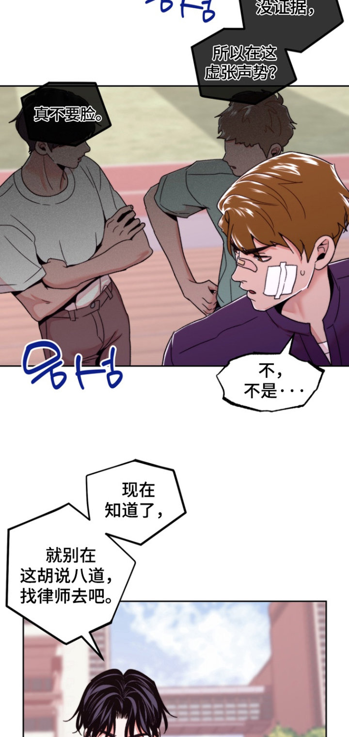 第58话16