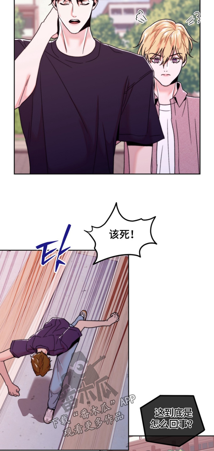 第58话17