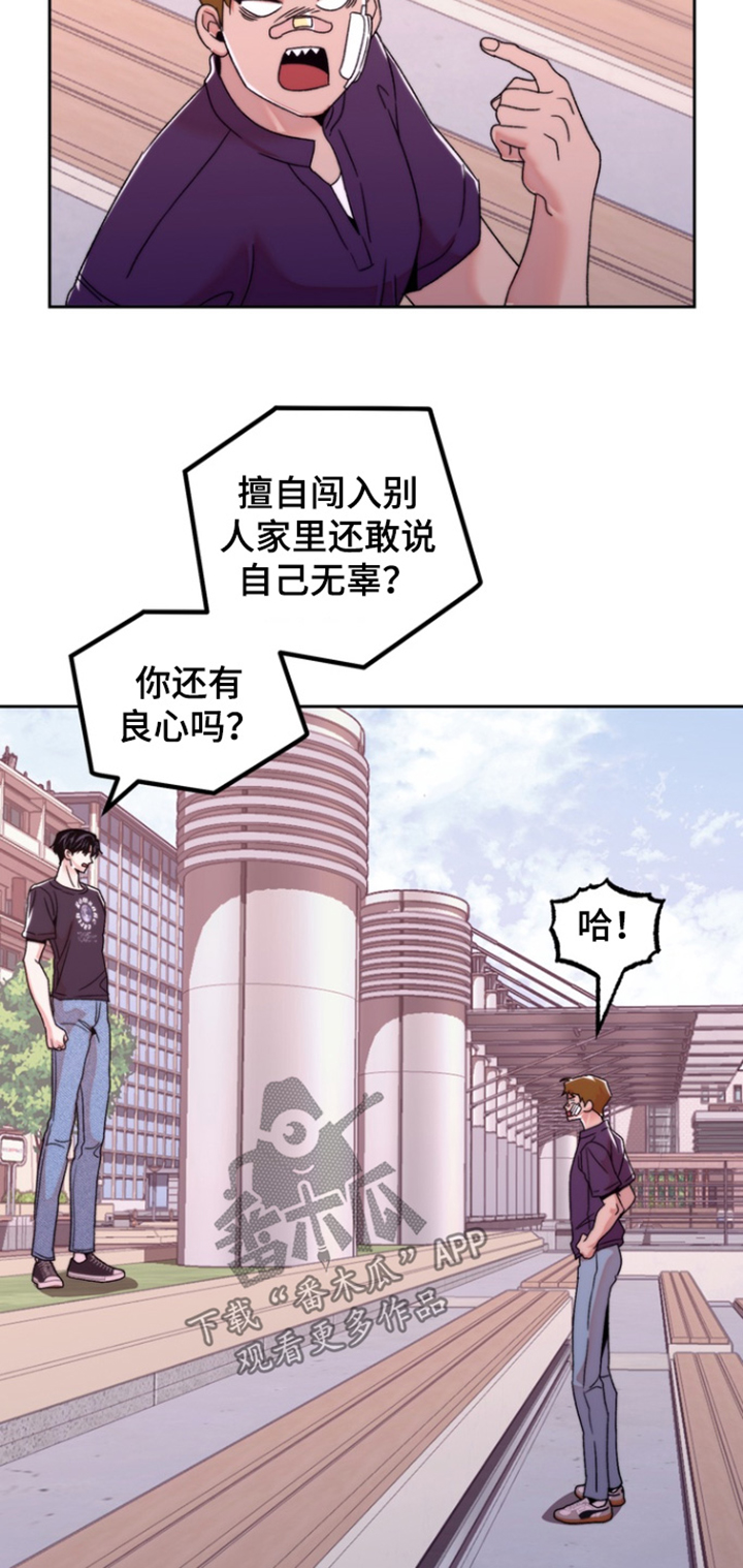 第58话5