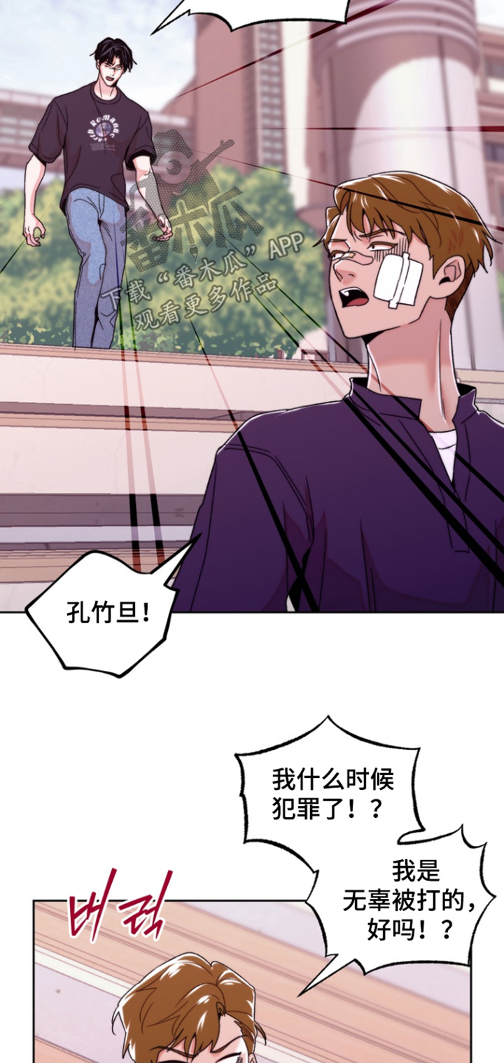 第58话4