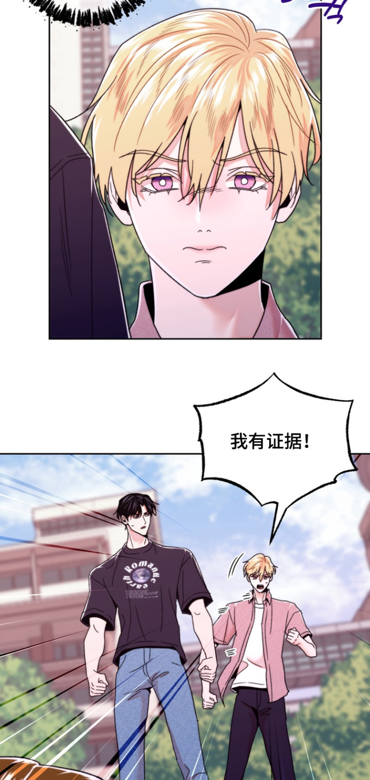 第58话13