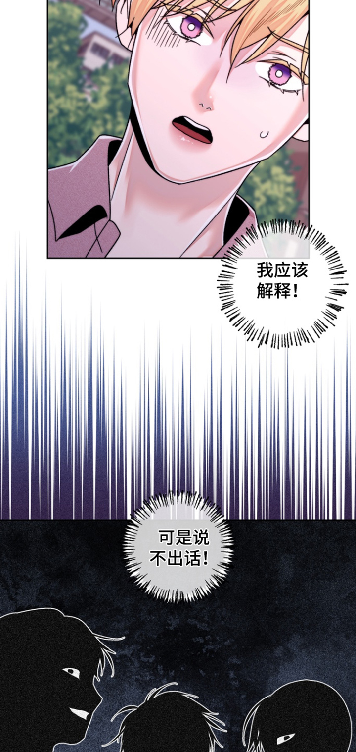 第58话7