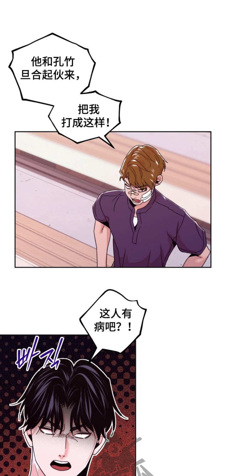 第58话2