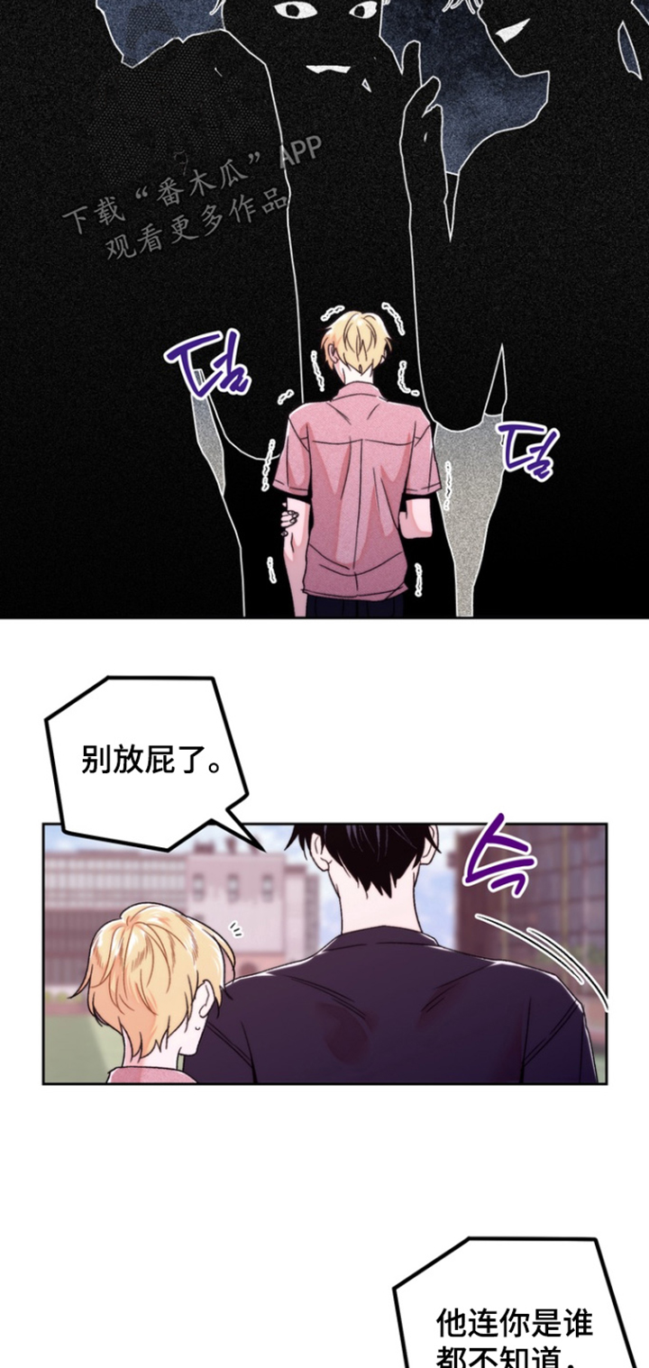 第58话8