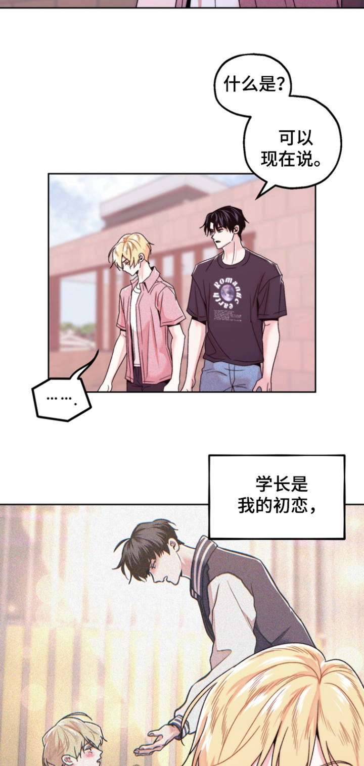 第57话11