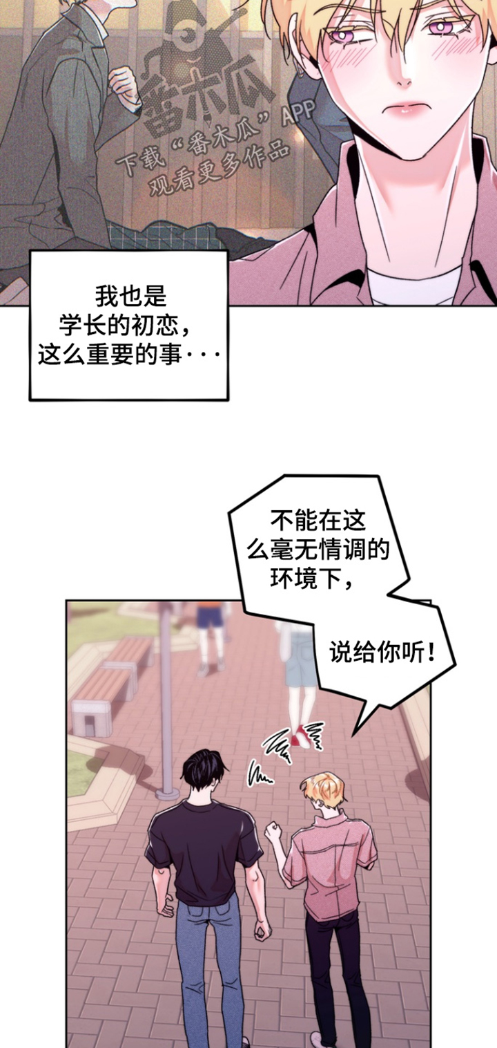 第57话12