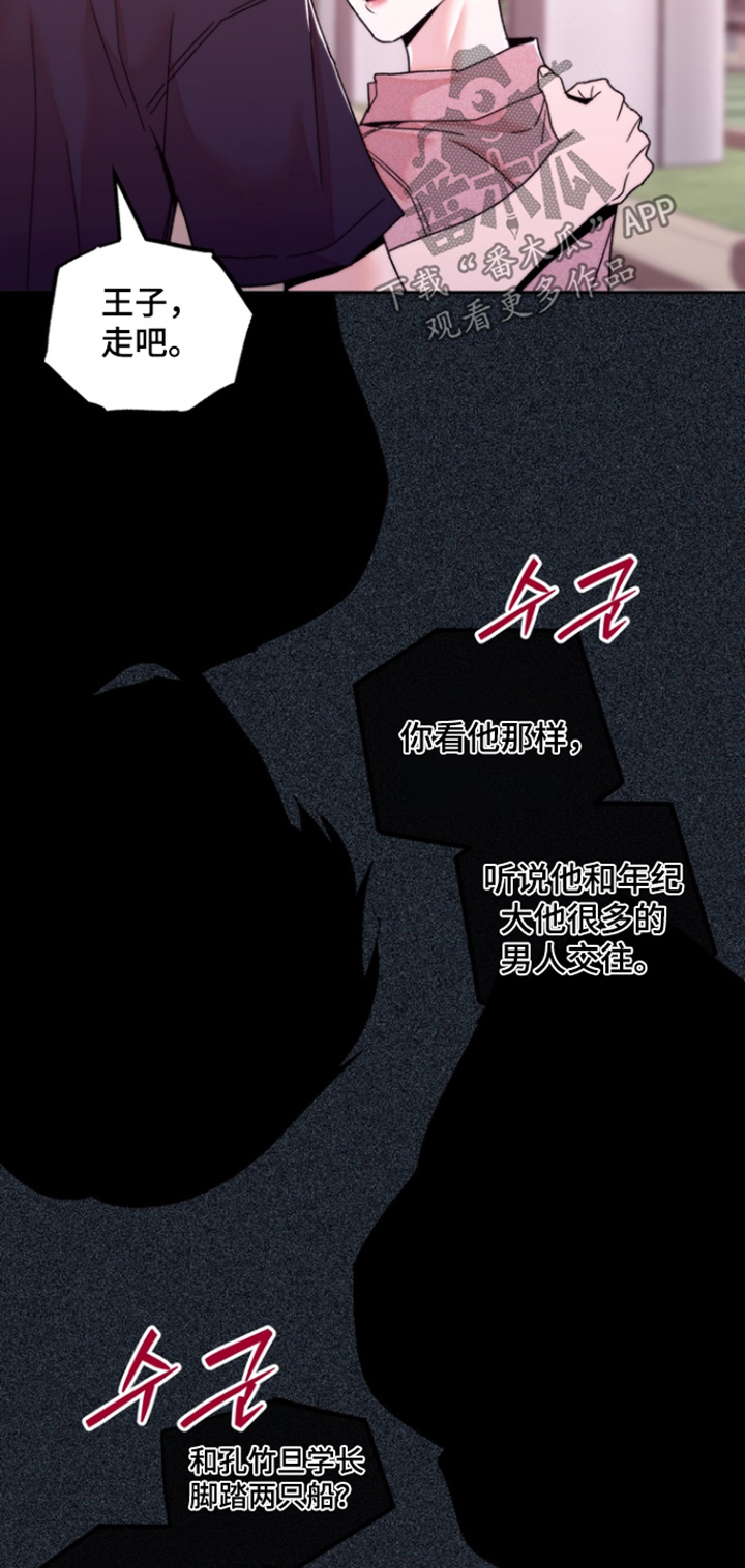 第57话17