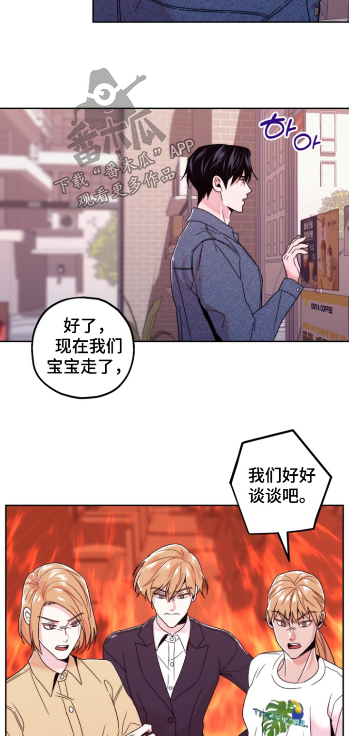 第57话8