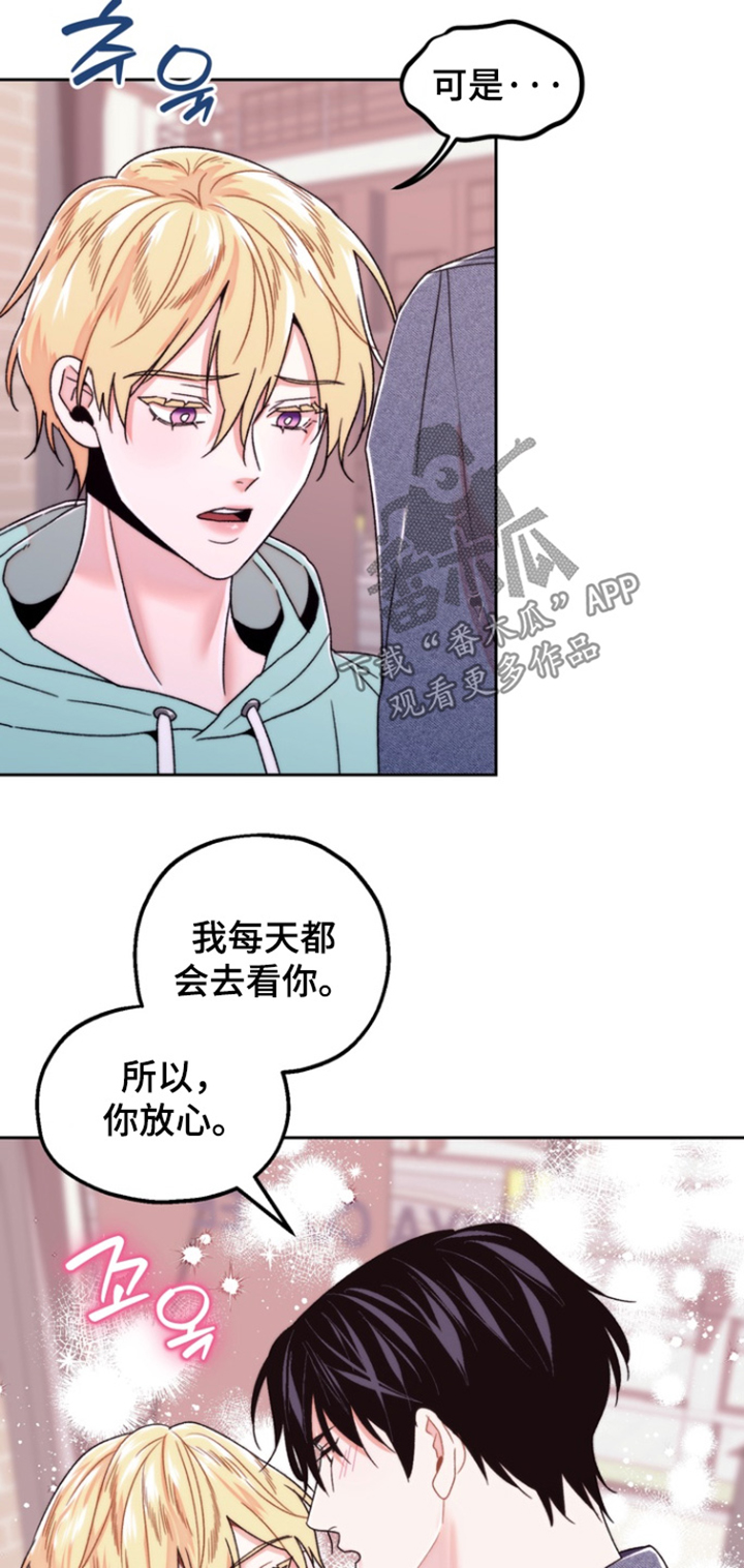 第57话3