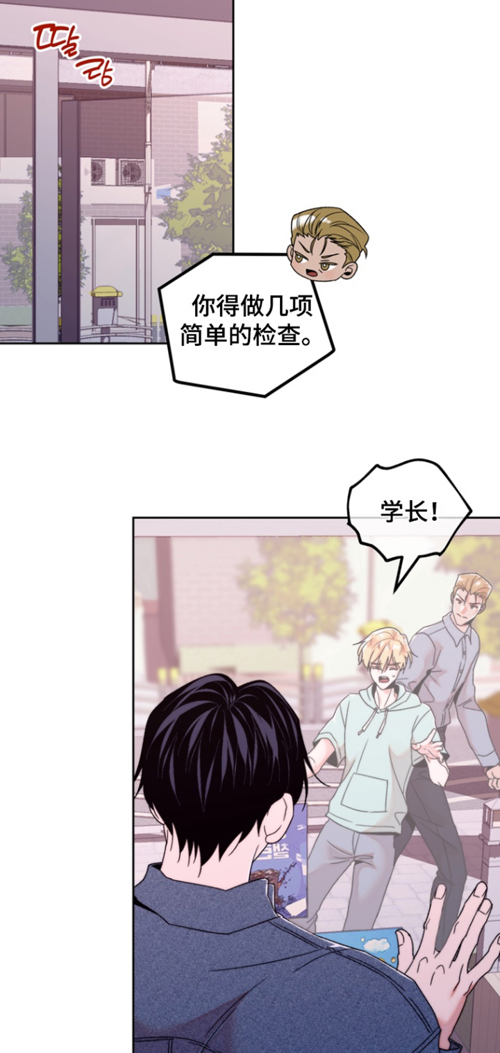 第57话7