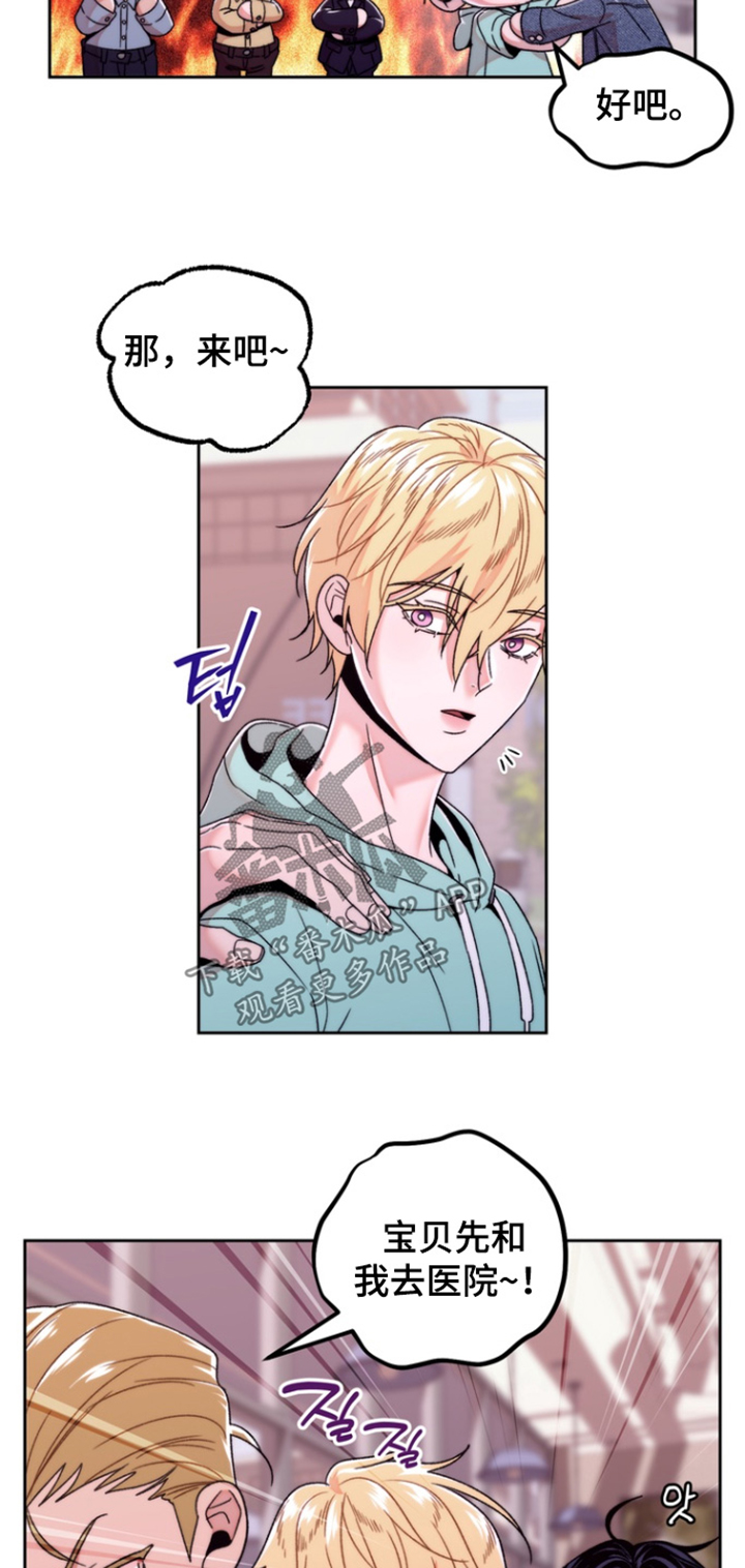 第57话5
