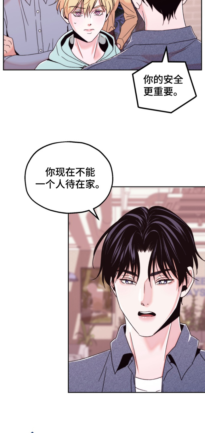 第57话2