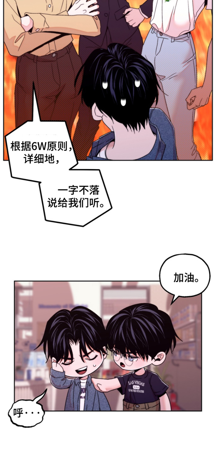 第57话9