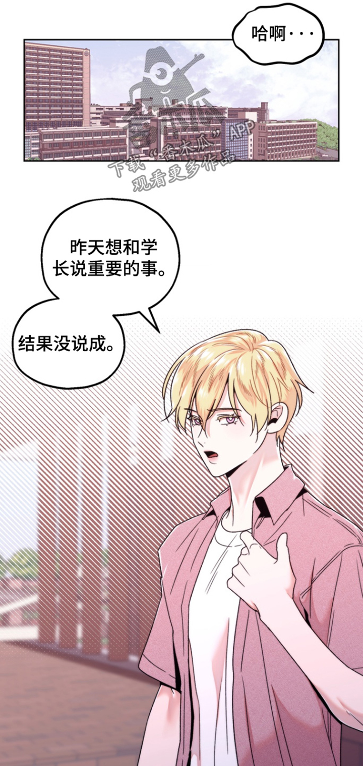第57话10