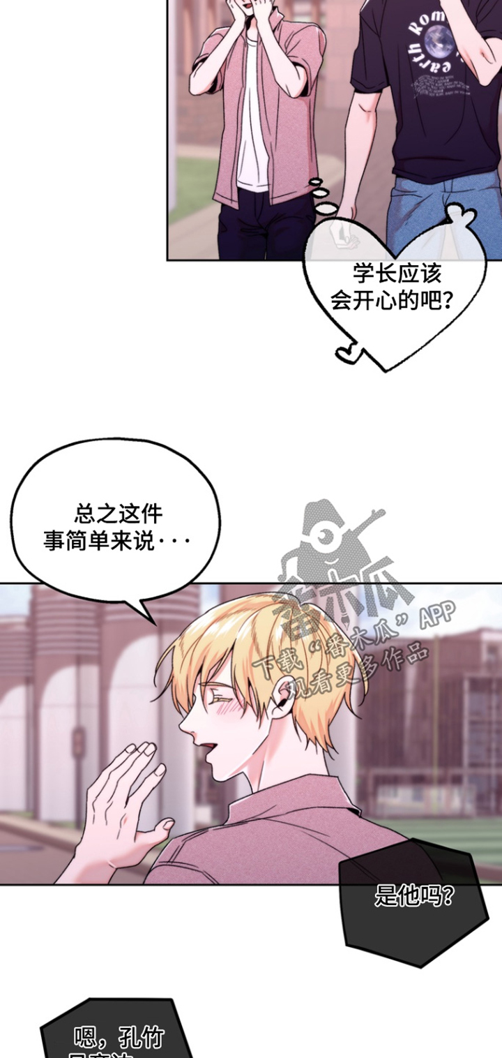 第57话15