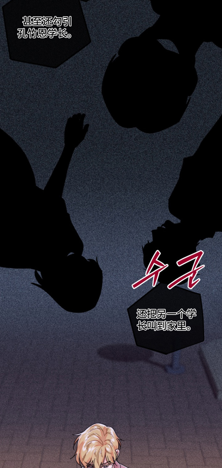 第57话18