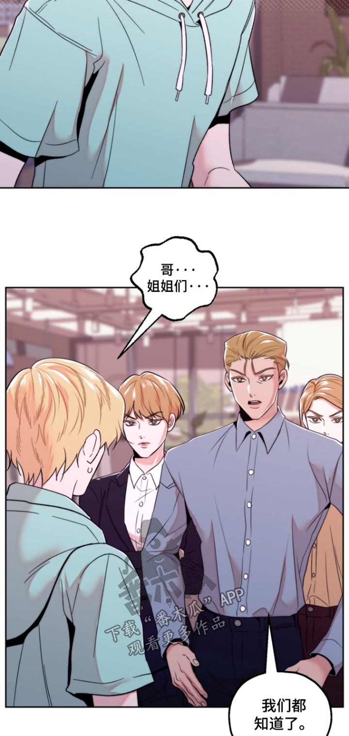 第56话13