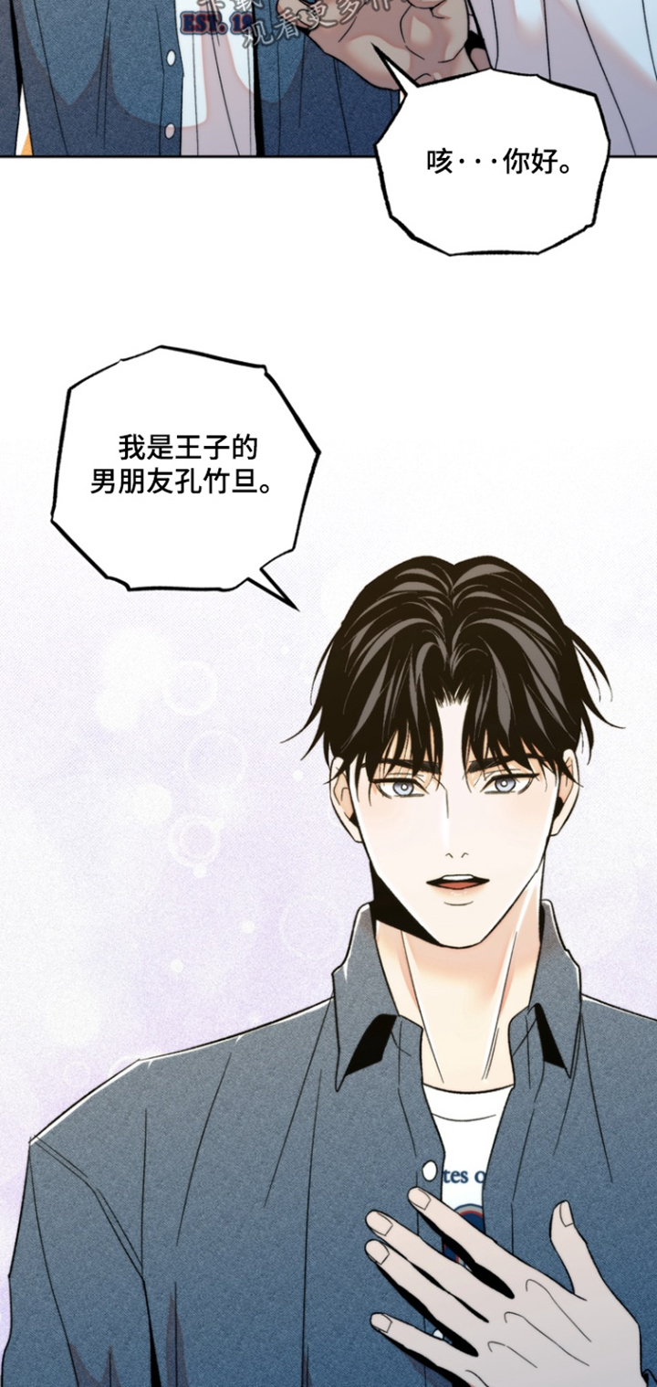 第56话2