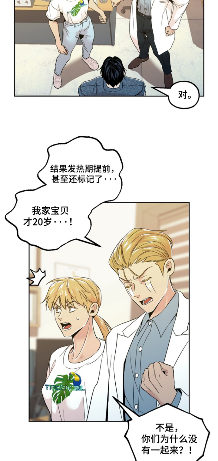 第56话6