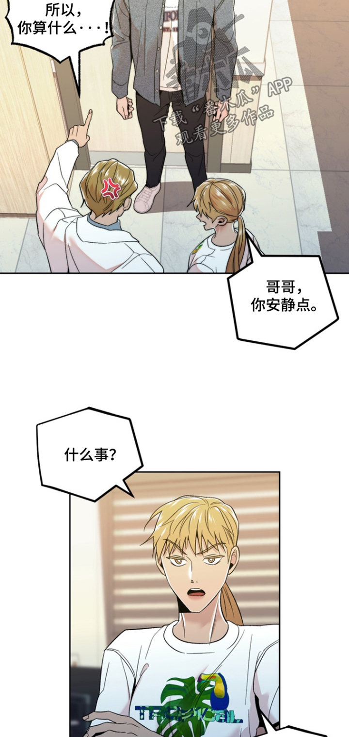 第56话4
