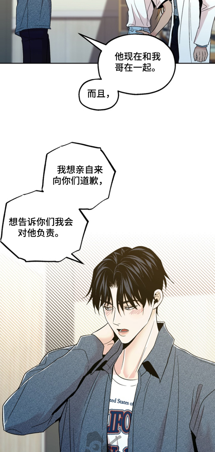 第56话8