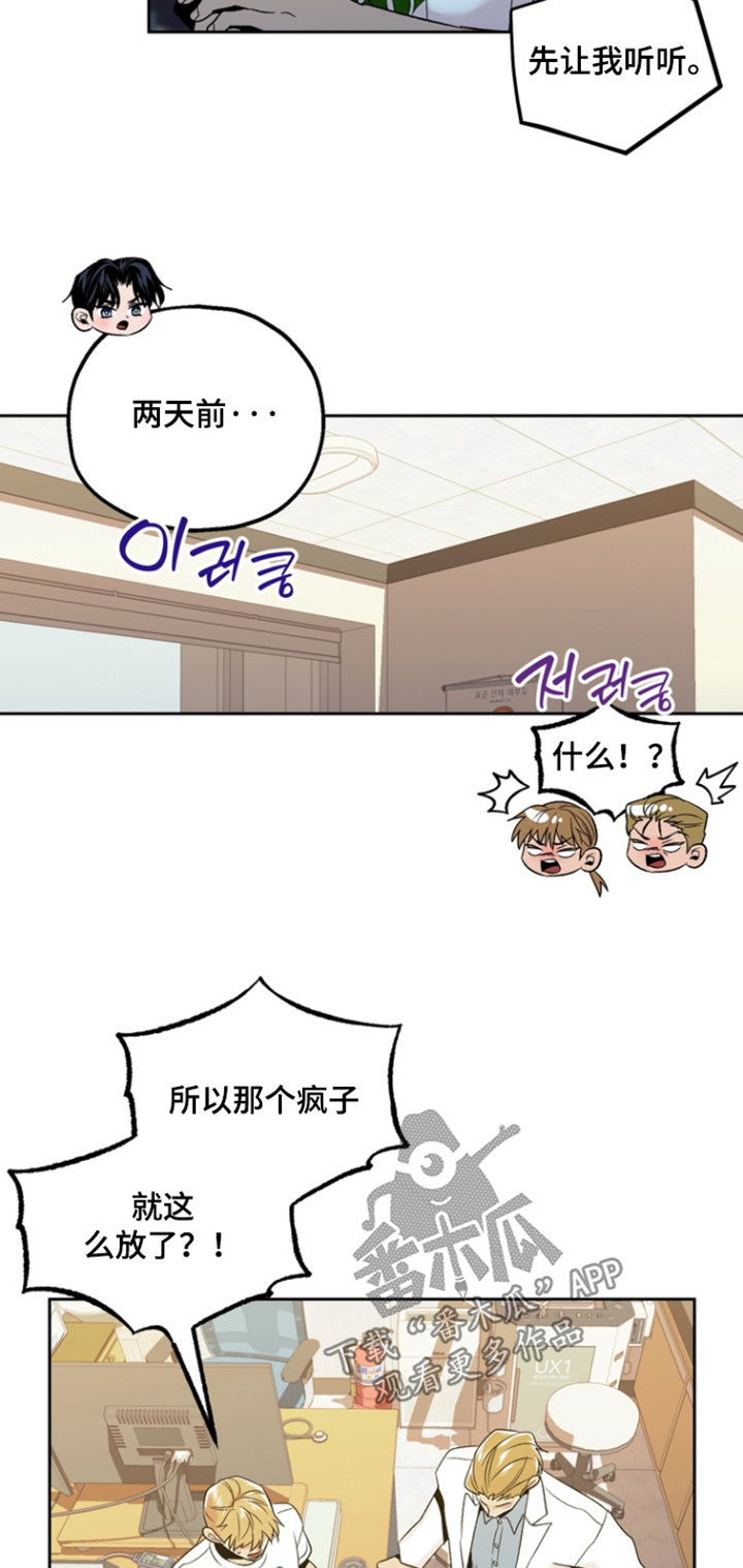第56话5