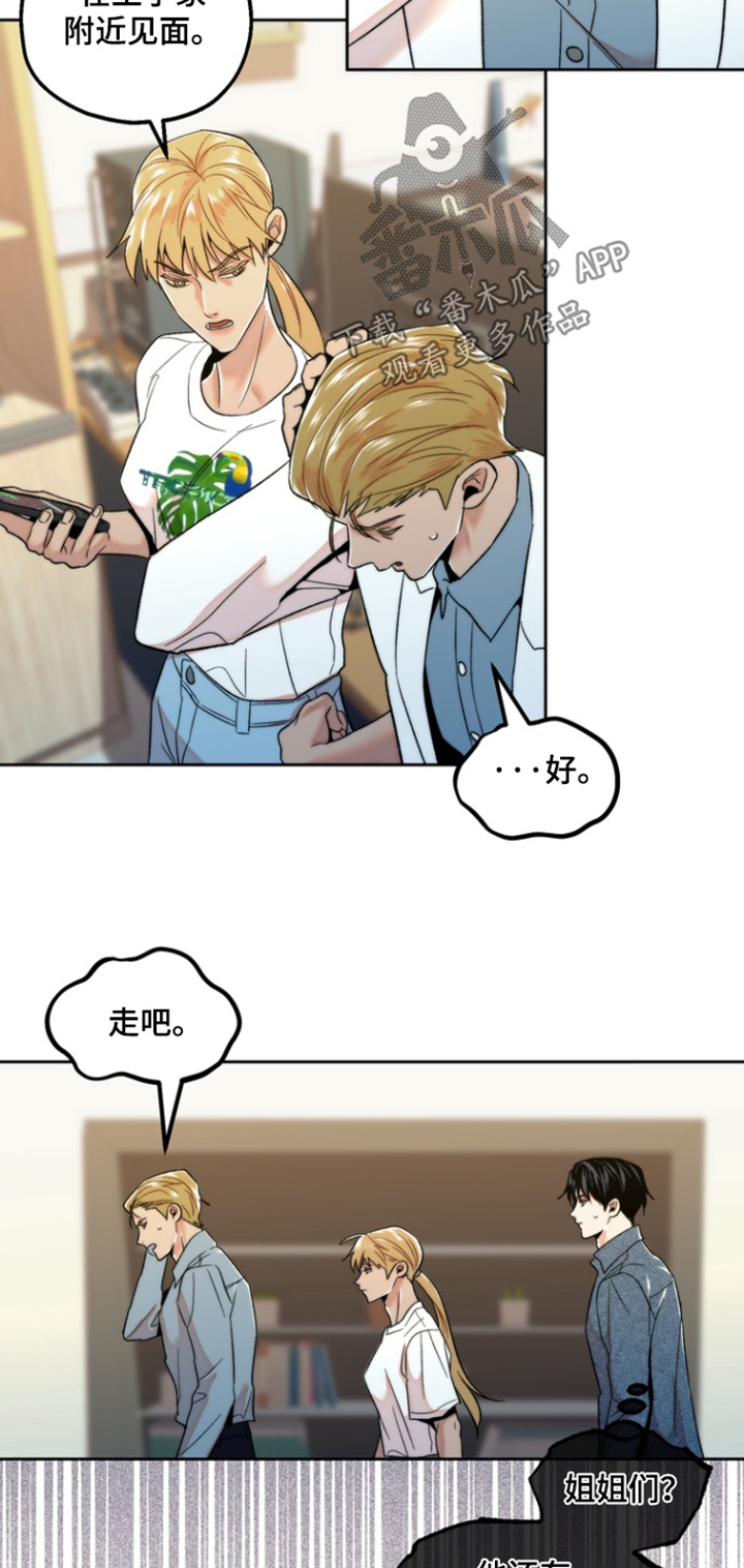 第56话11