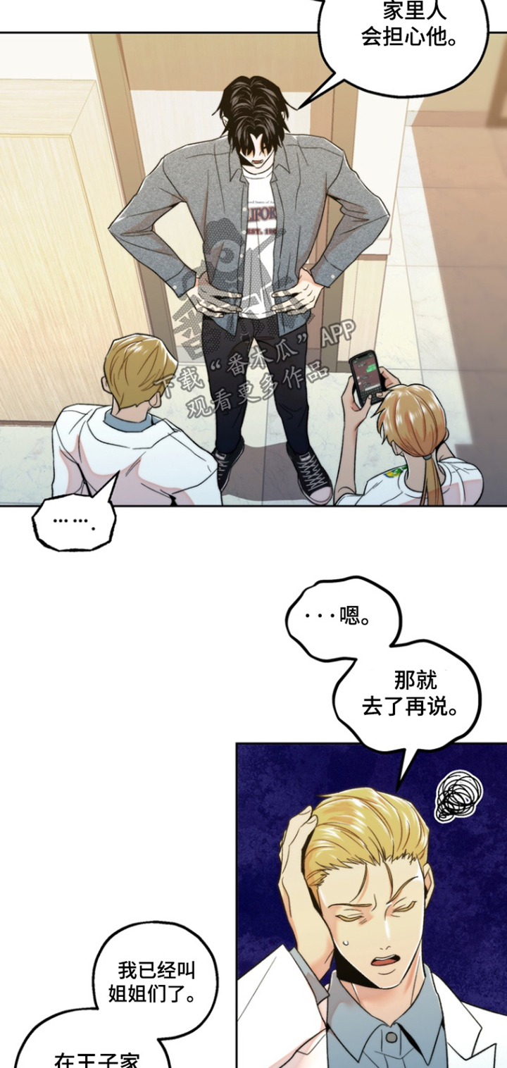 第56话10