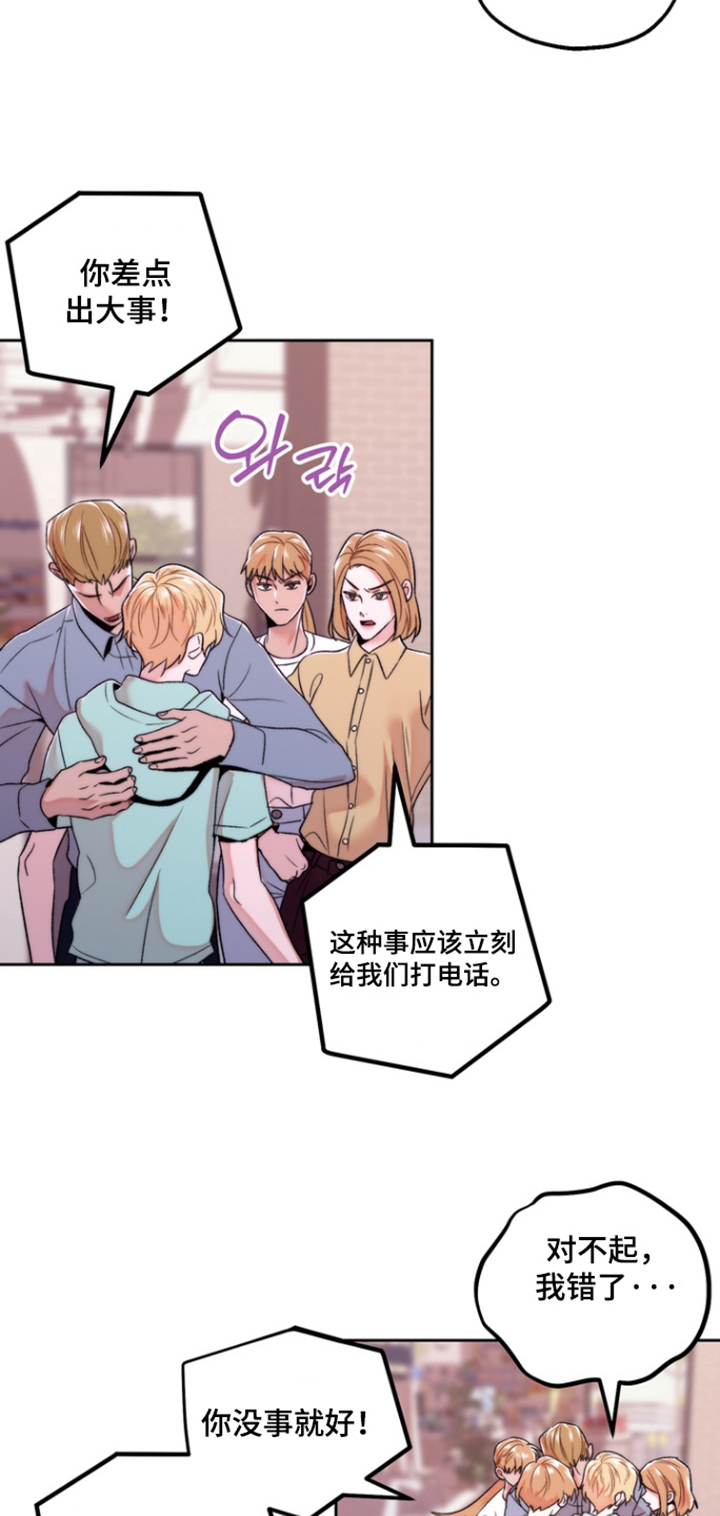 第56话14