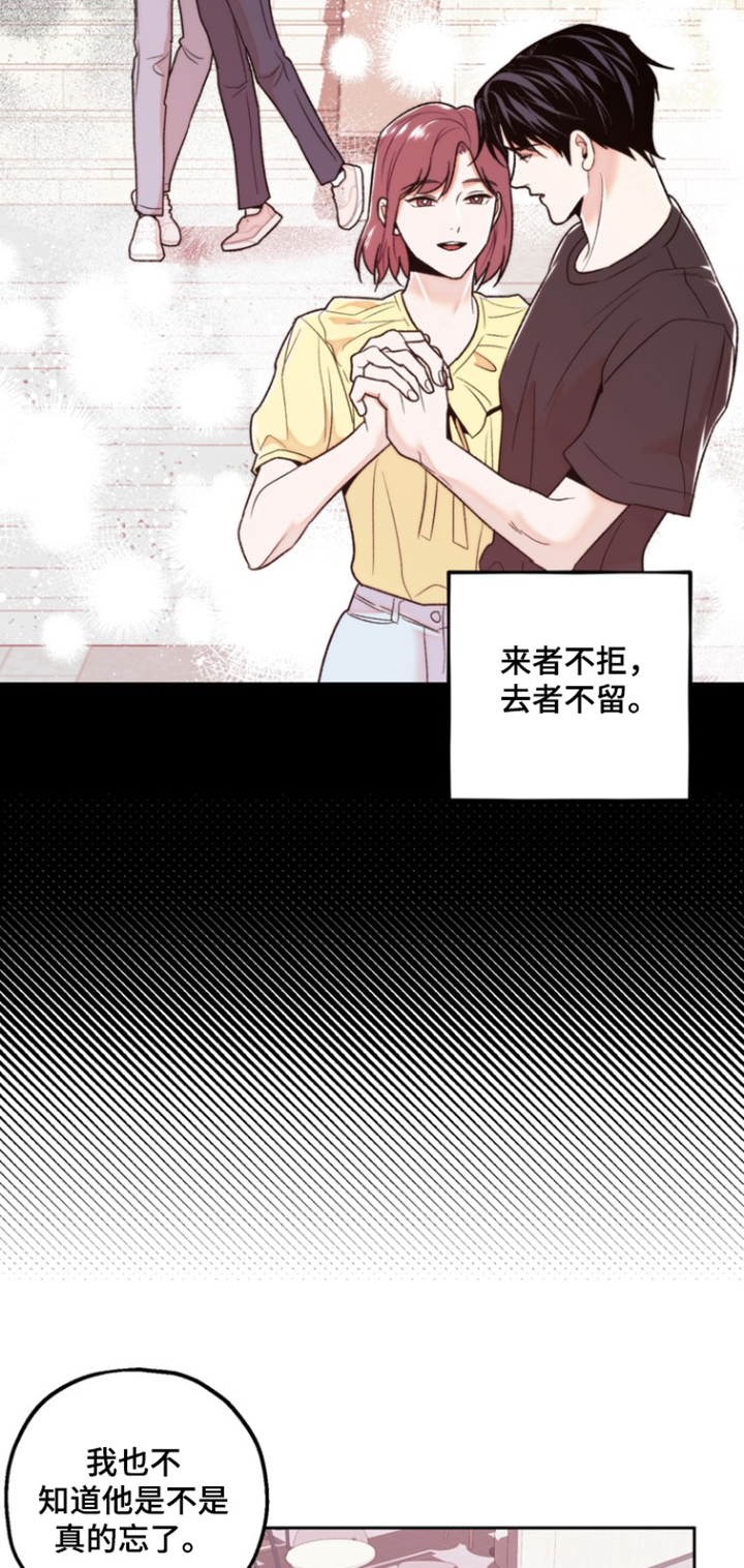 第55话12