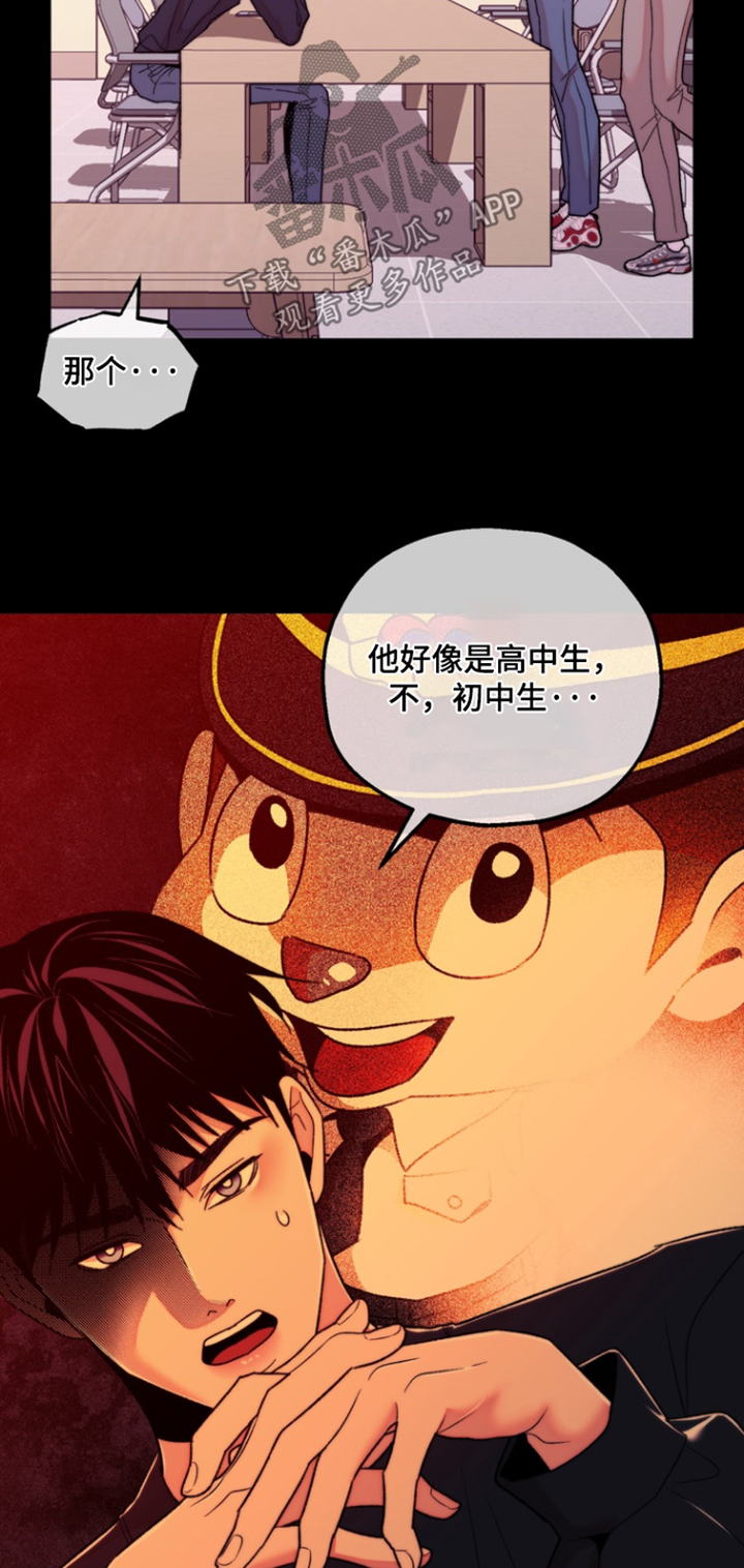 第55话6