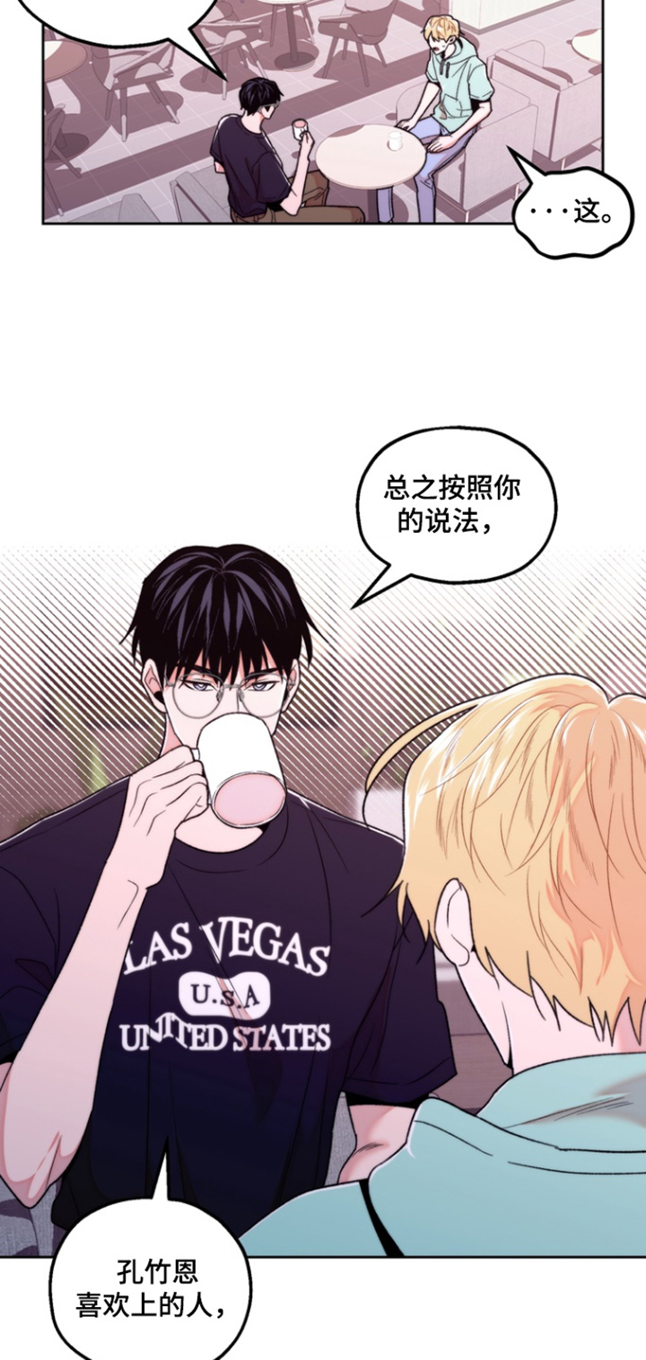 第55话13