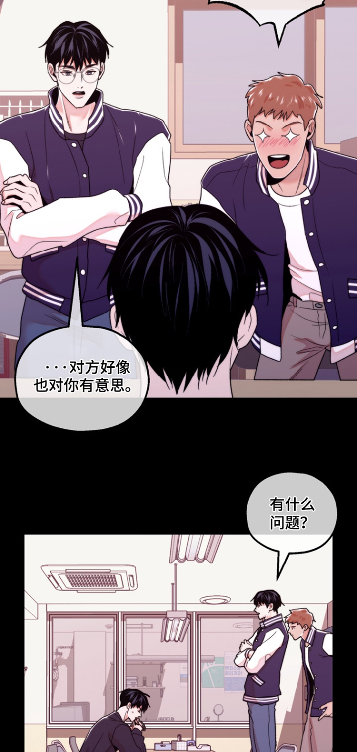 第55话5
