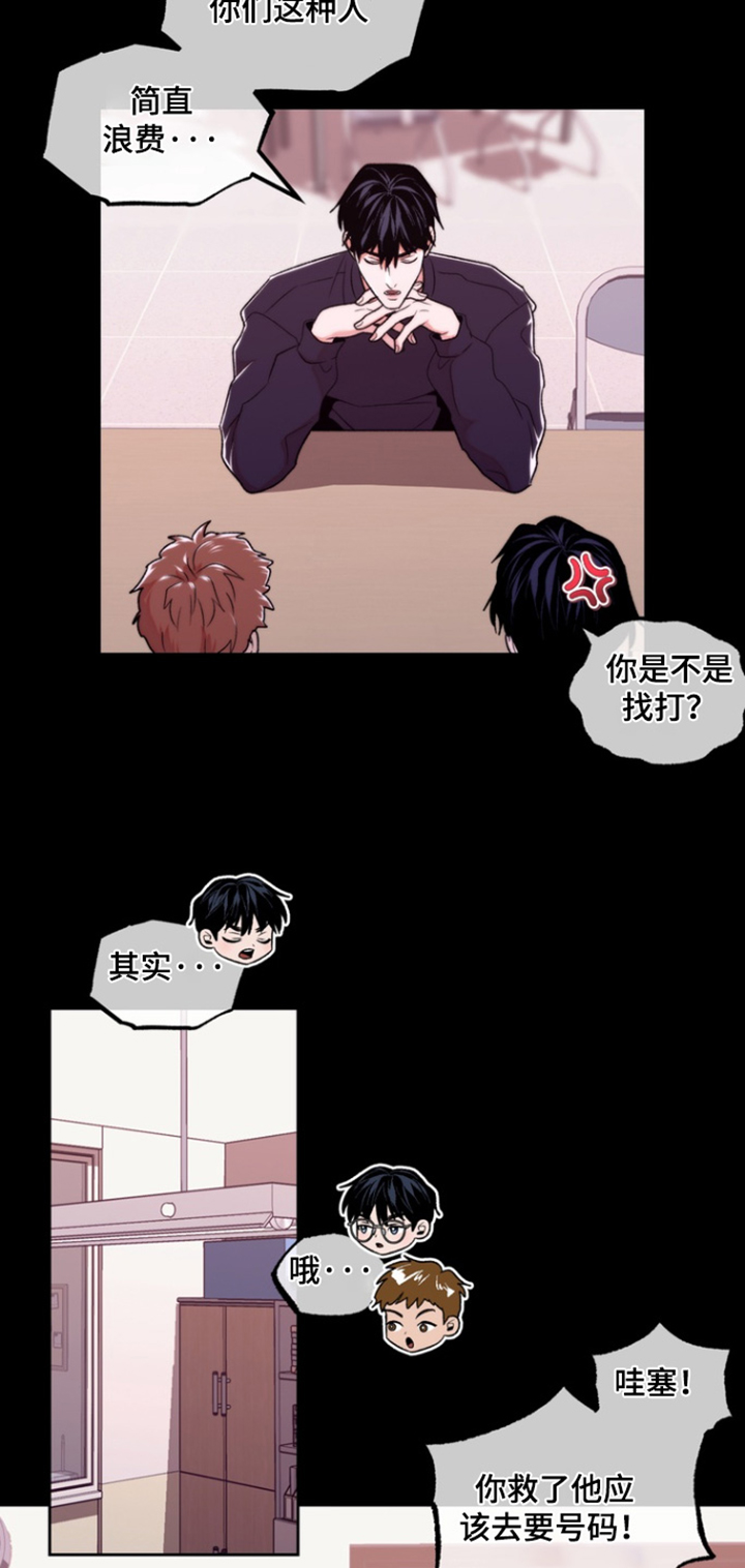 第55话4