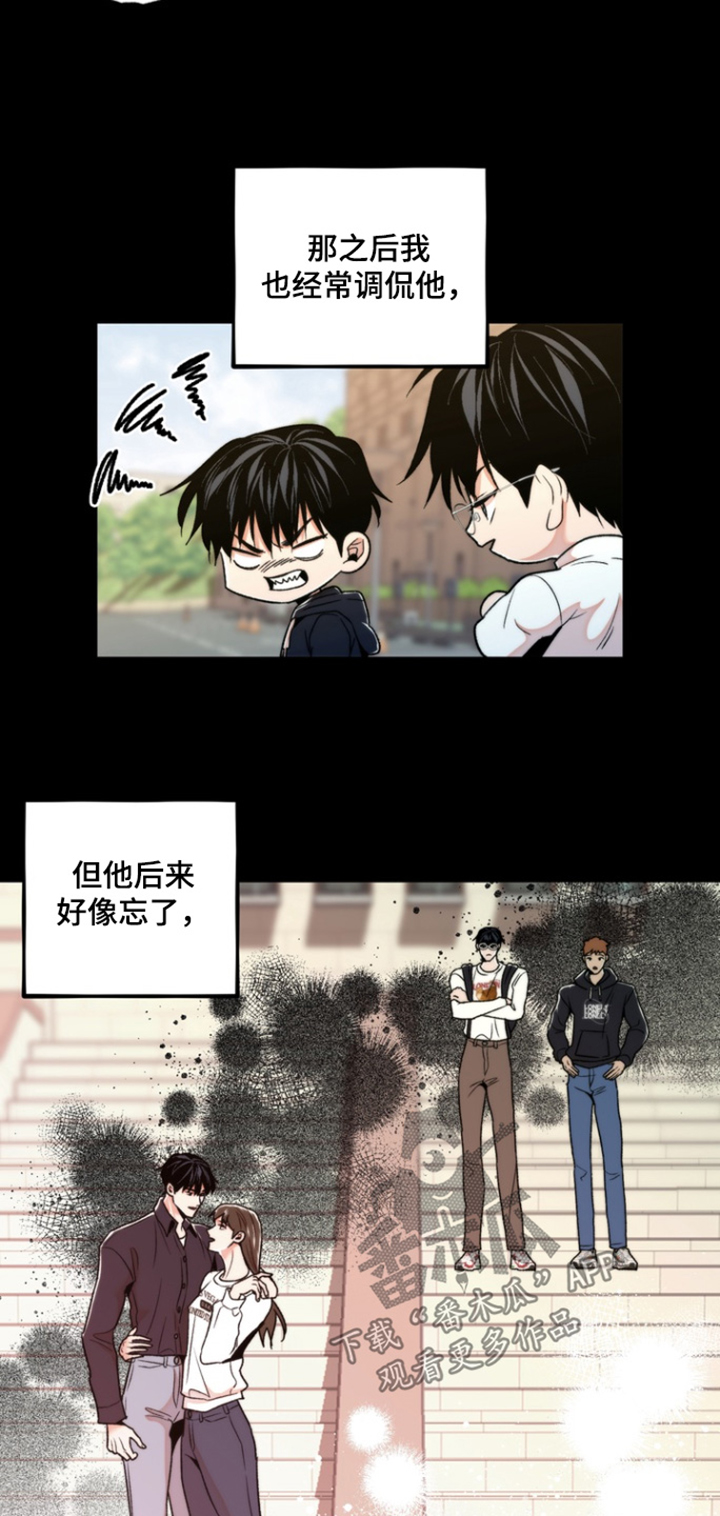 第55话11