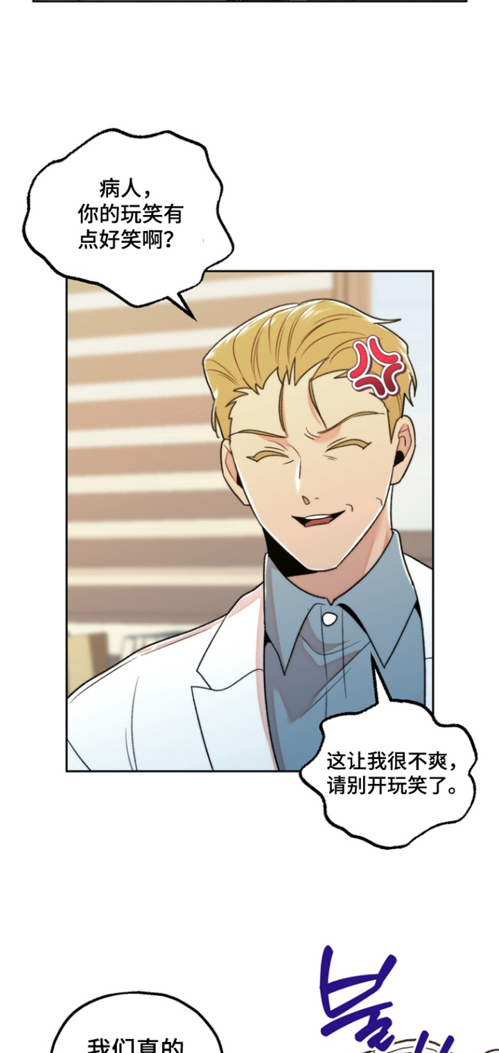 第55话18