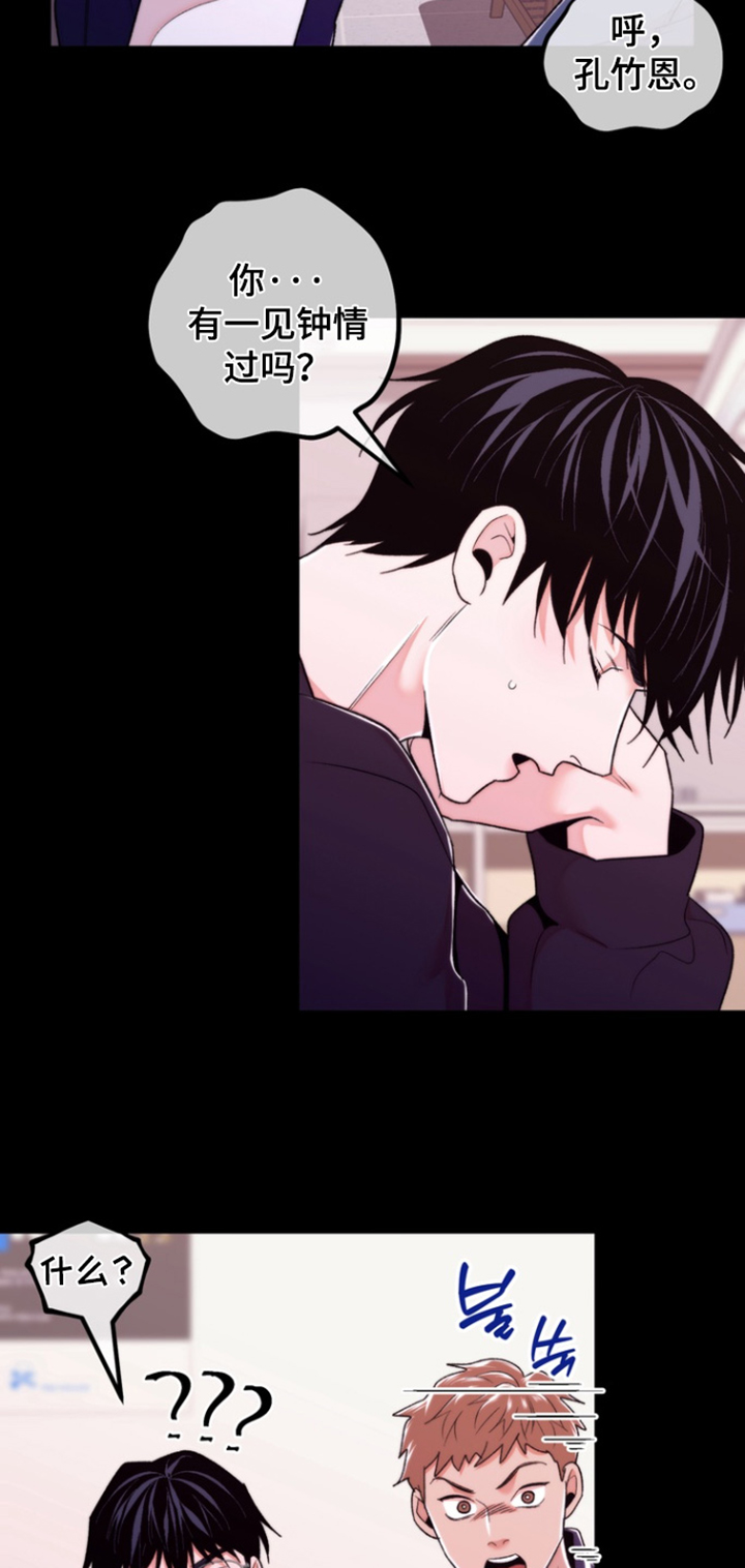 第55话2