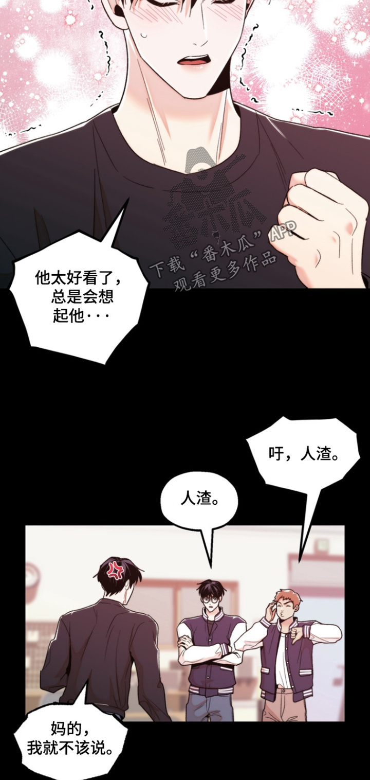 第55话10