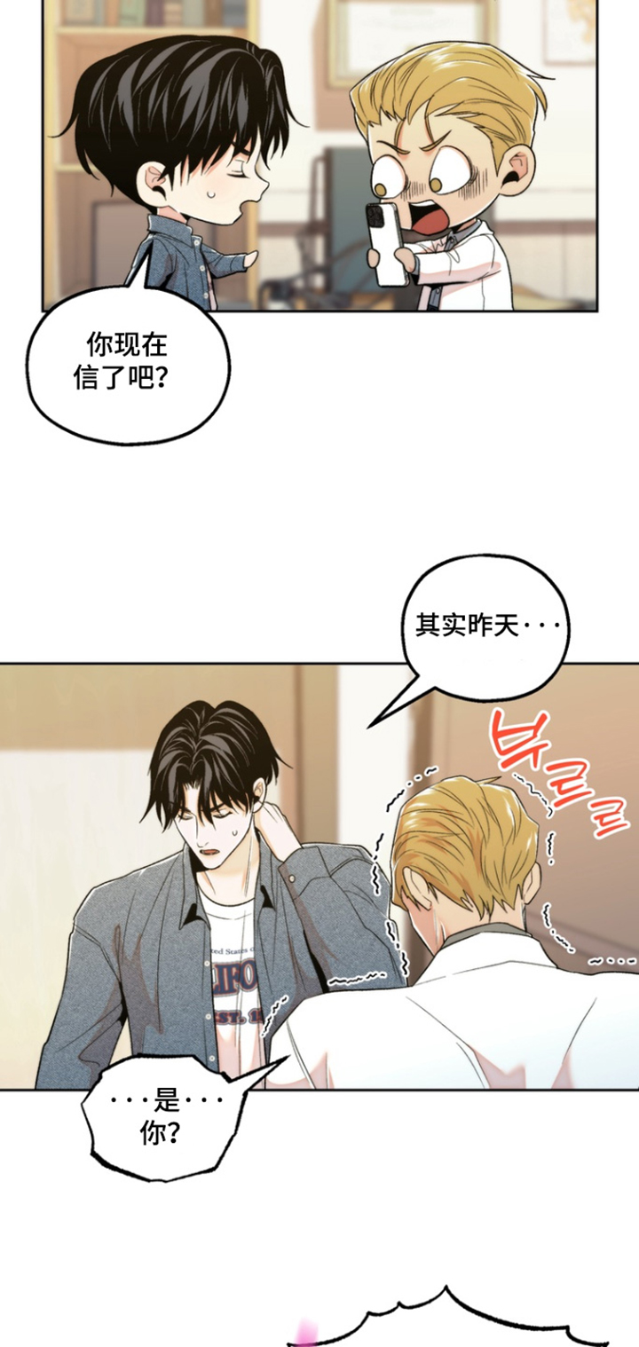 第55话20