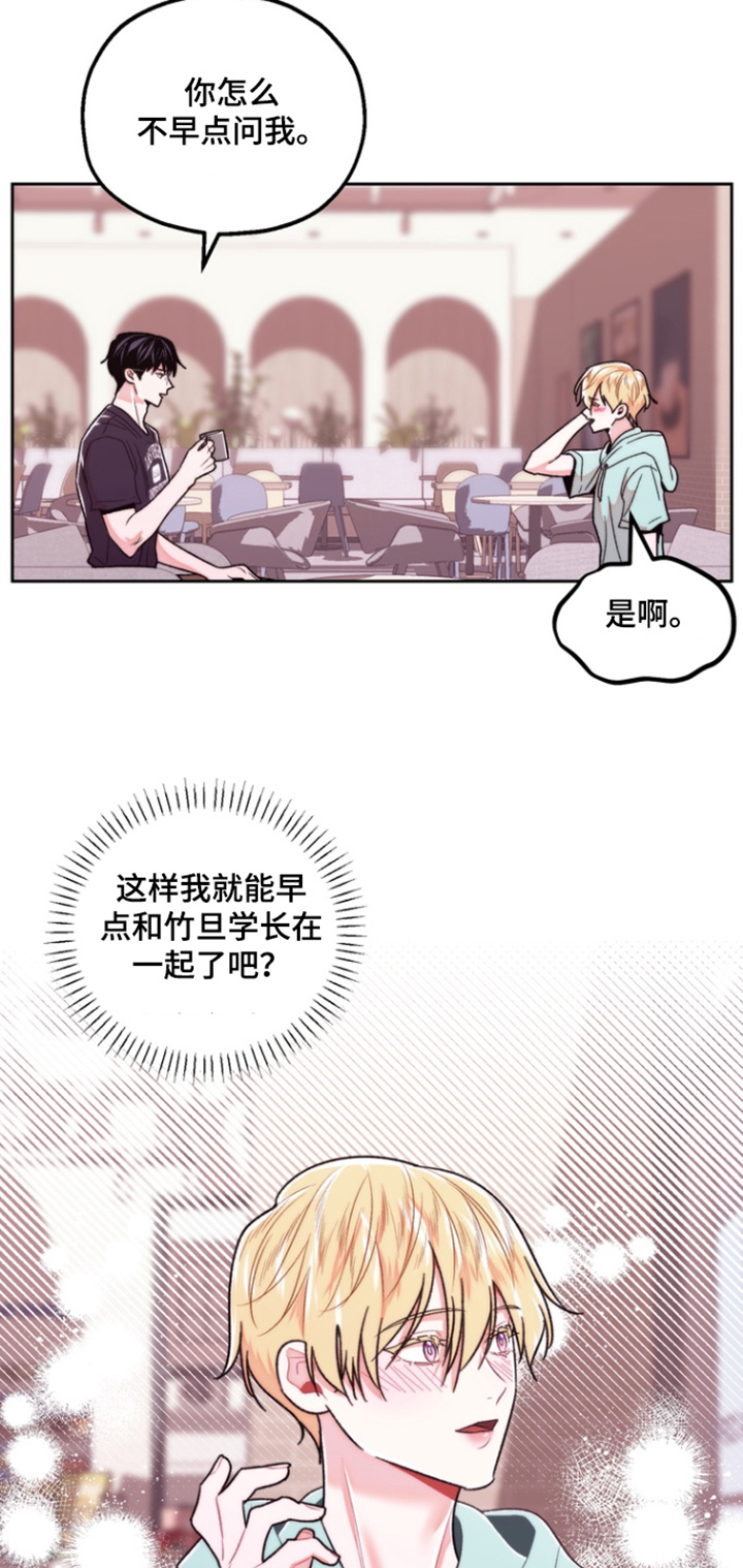 第55话16