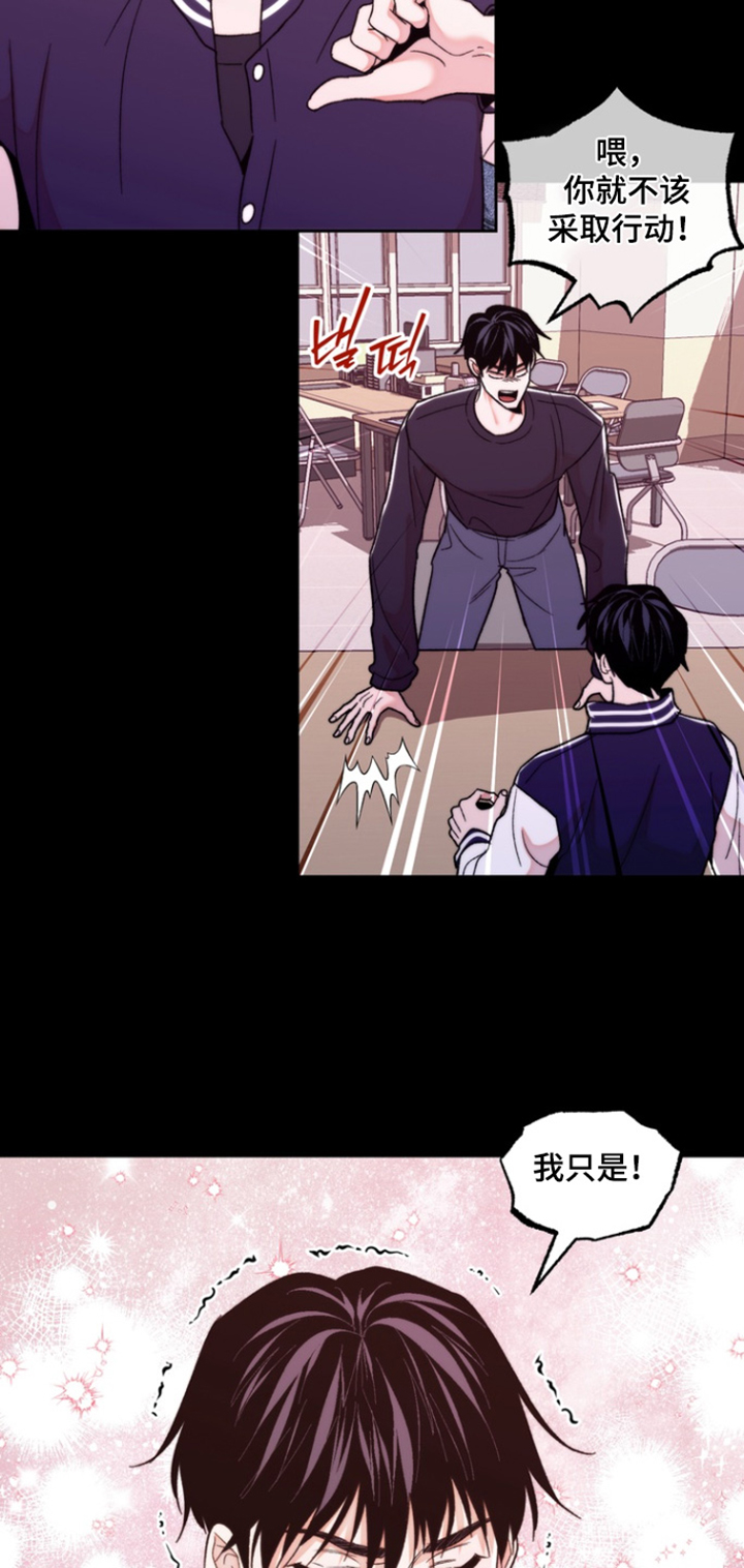 第55话9