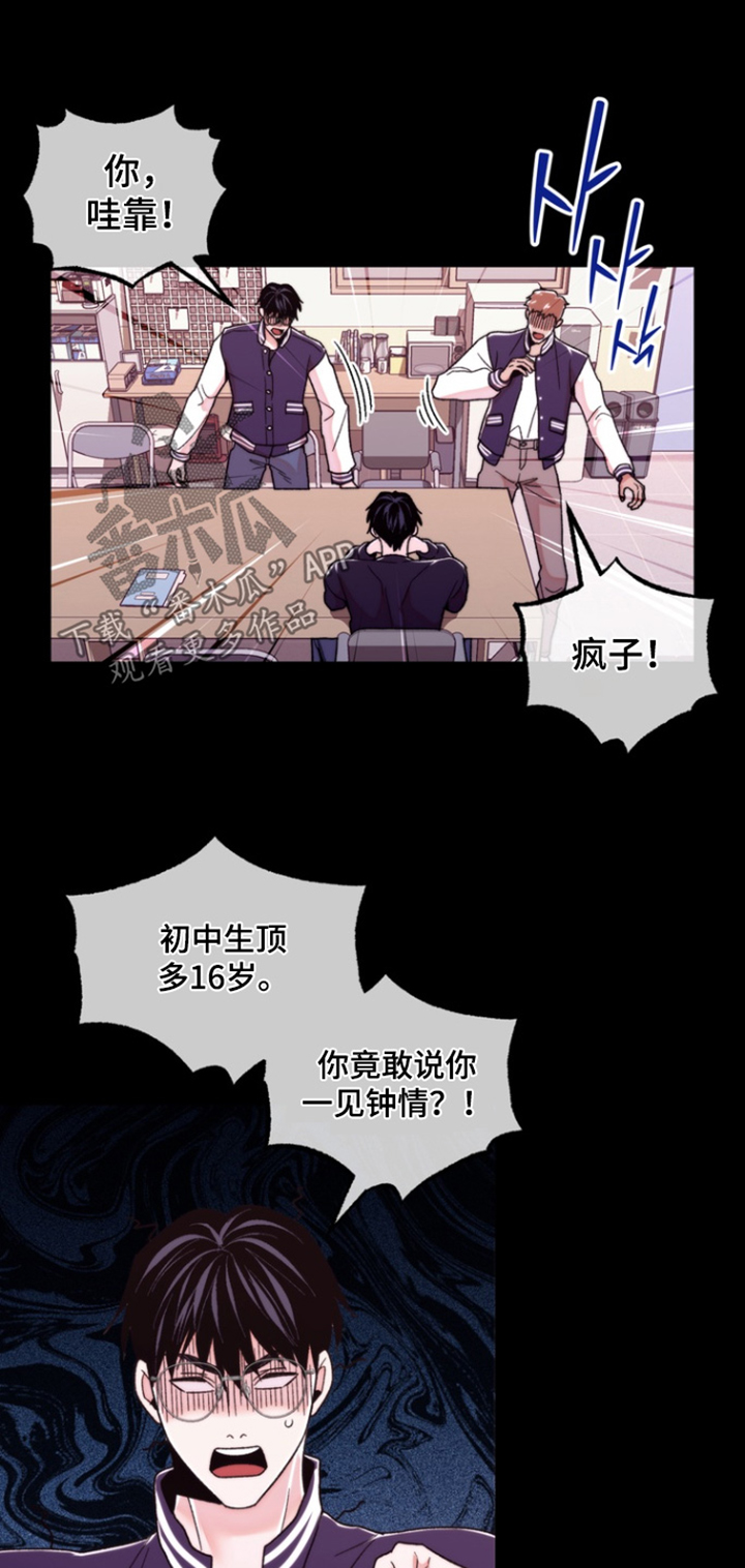 第55话8