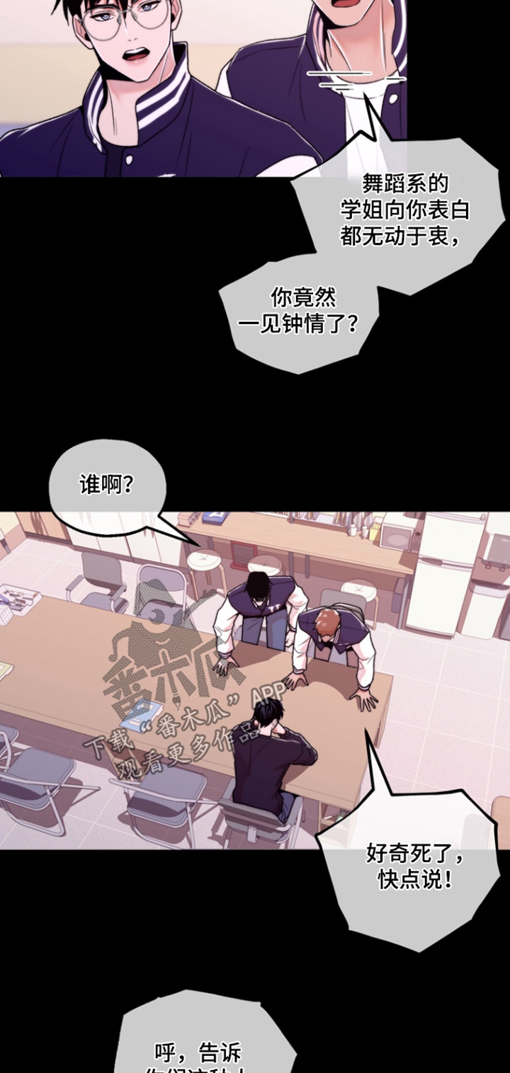 第55话3