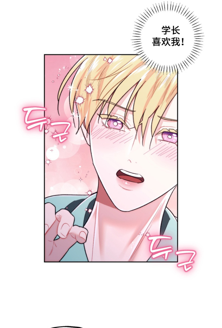 第55话15