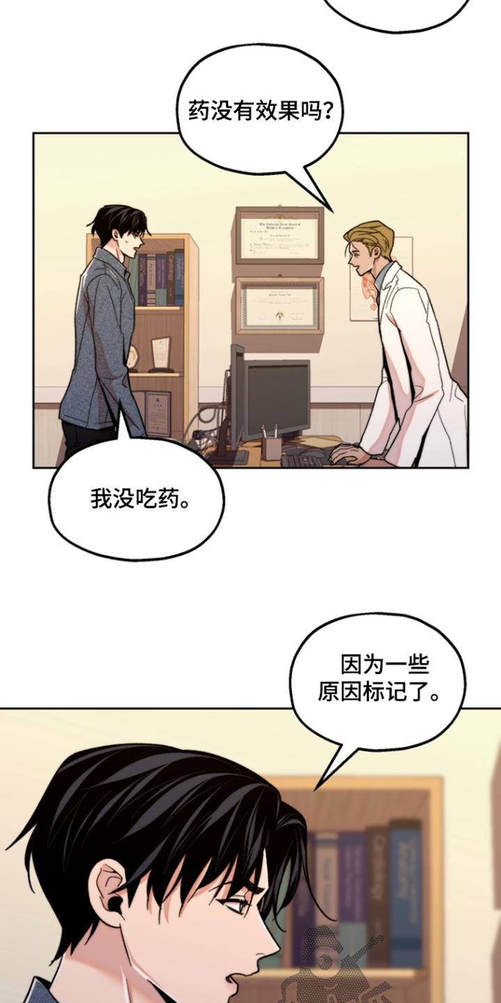 第54话19