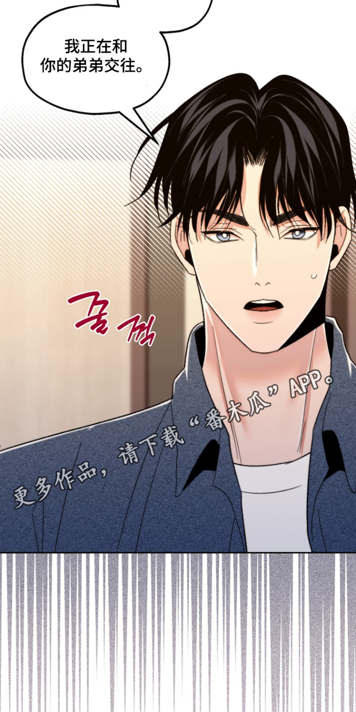 第54话22