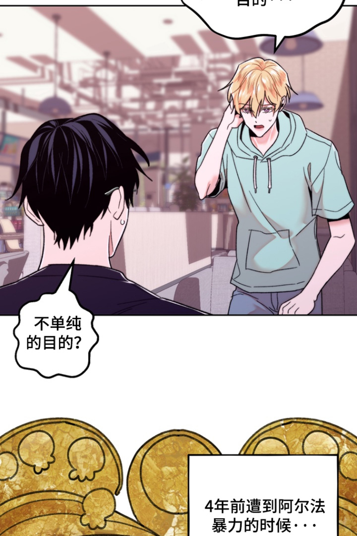 第54话3