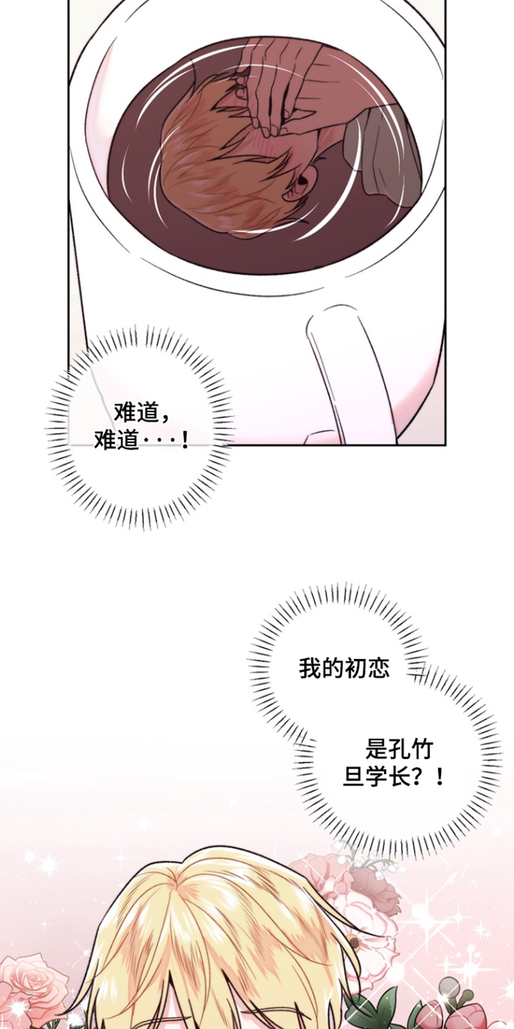 第54话12