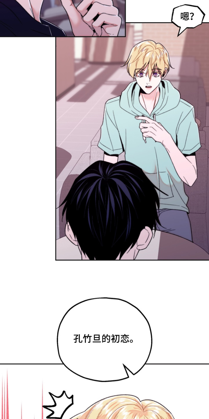第54话15